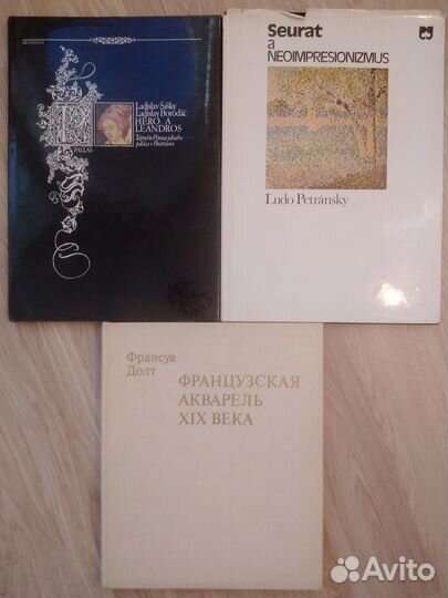 Художественные альбомы