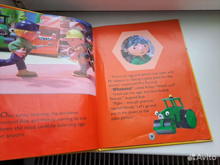 Боб строитель, приключения панды детские книги