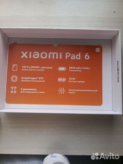 Xiaomi pad 6
