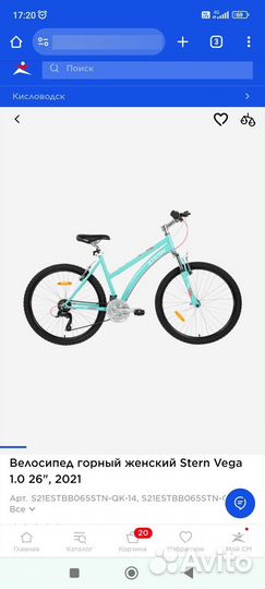 Велосипеды бу взрослый