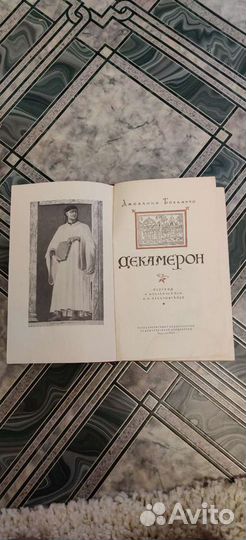 Джованни Боккаччо 