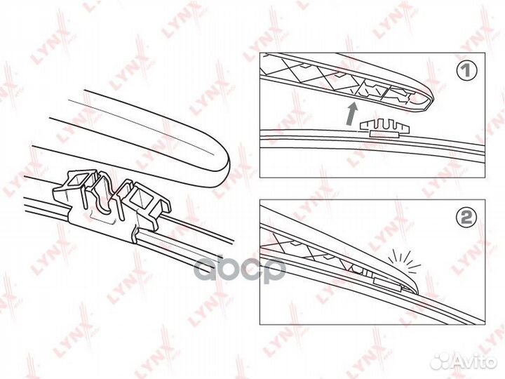 Щетка стеклоочистителя задняя (330 мм) 