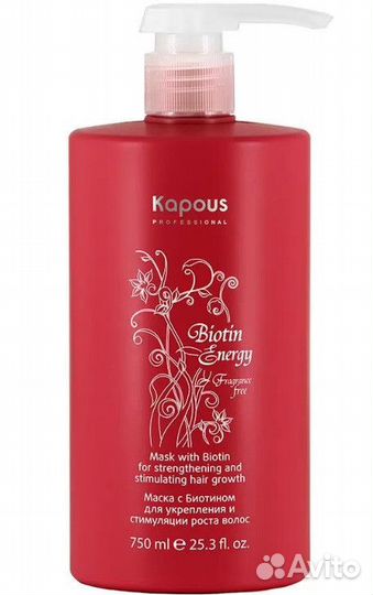 2776 Kapous Маска с биотином для укрепления и стим