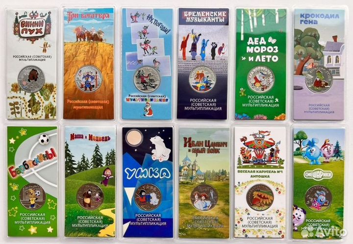 25 рублей Цветные