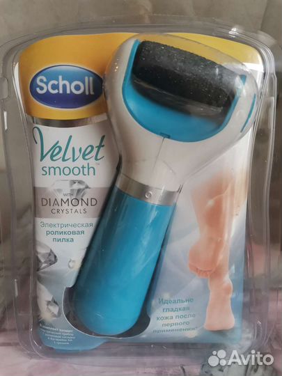 Пилка электрическая