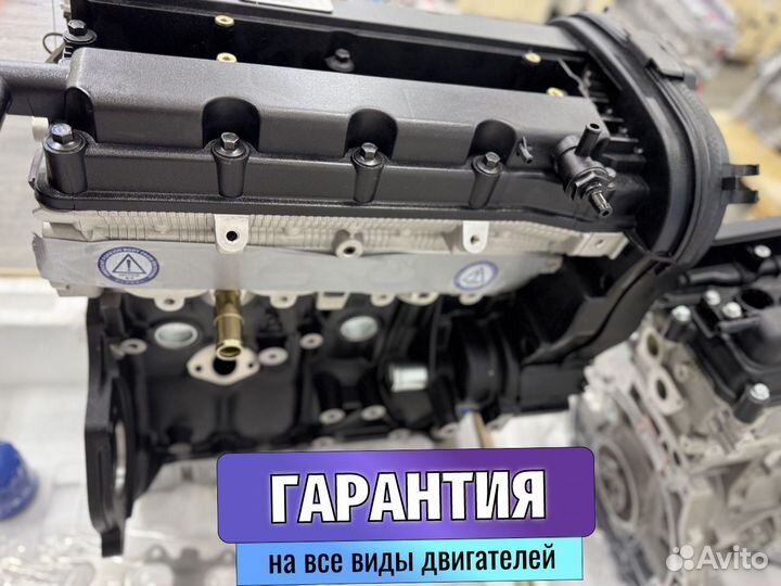 Двигатель для Chevrolet Nubira 1.6 F16D3