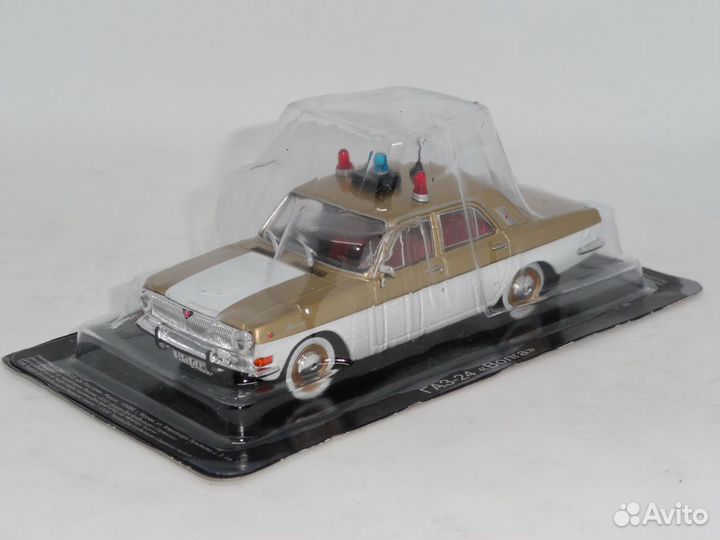 Автолегенды СССР Спецвыпуск Милиция СССР №7 газ-24