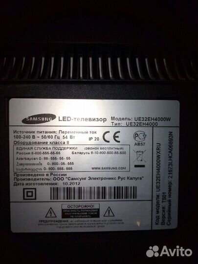 Samsung ue32eh4000w