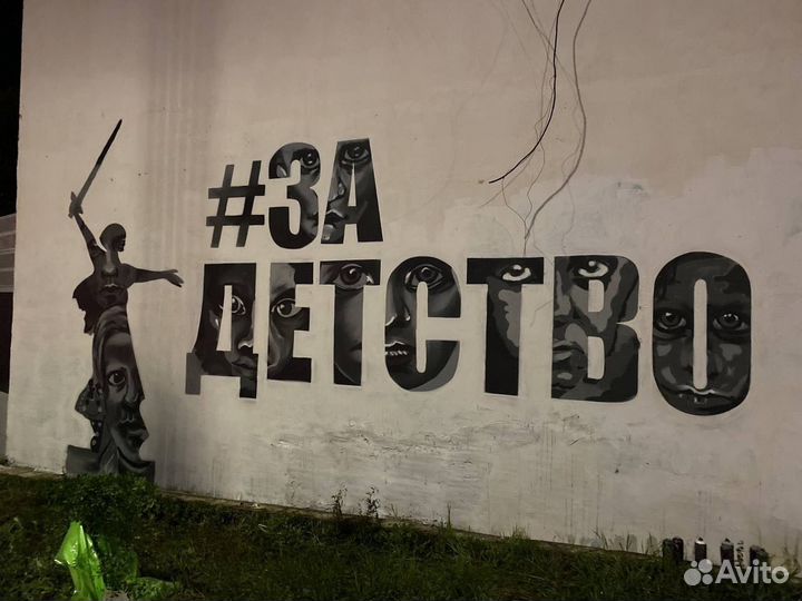 Художественная роспись стен