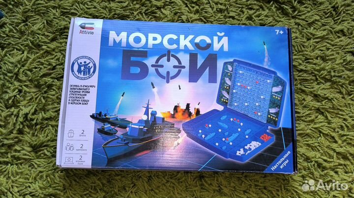 Настольная игра Морской бой