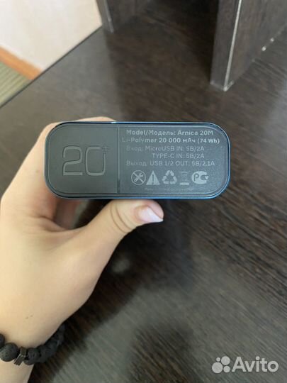 Повербанк 20000