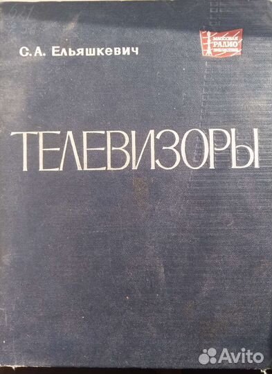 Справочники