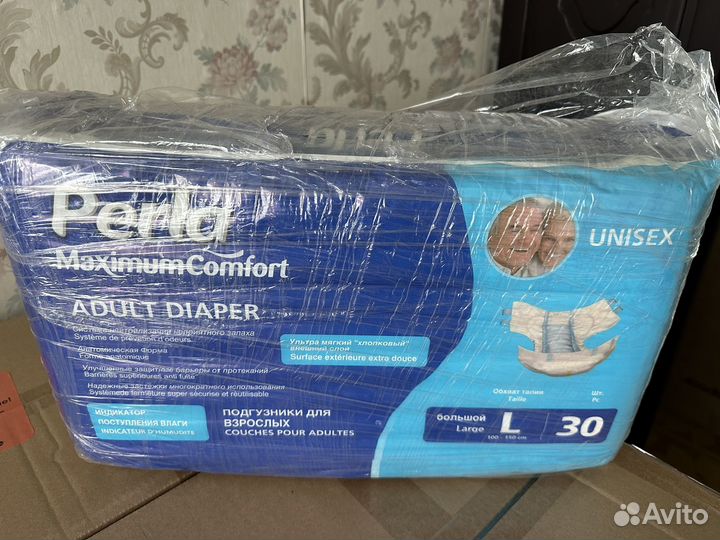 Подгузники для взрослых