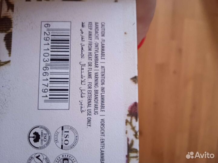 Туалетная вода женская