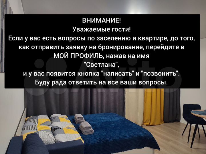 Квартира-студия, 28 м², 7/24 эт.
