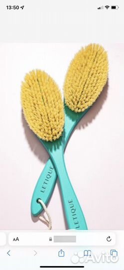 Щетка для сухого массажа