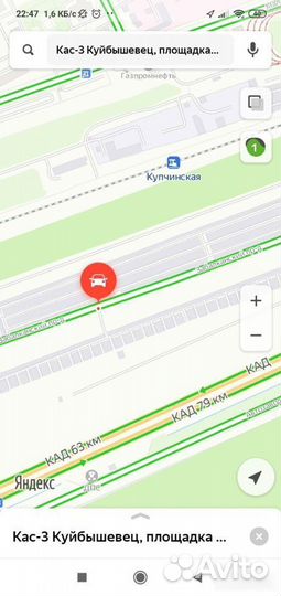 Плафон салонный Ford Focus 1