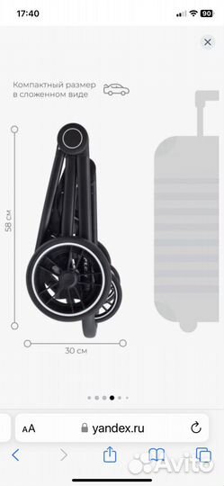 Коляска Rant Flex RA063 3 в 1, Aruba Blue