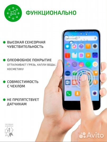 Защитное стекло на Honor 10 Lite/Huawei P Smart