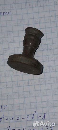 Печать податей