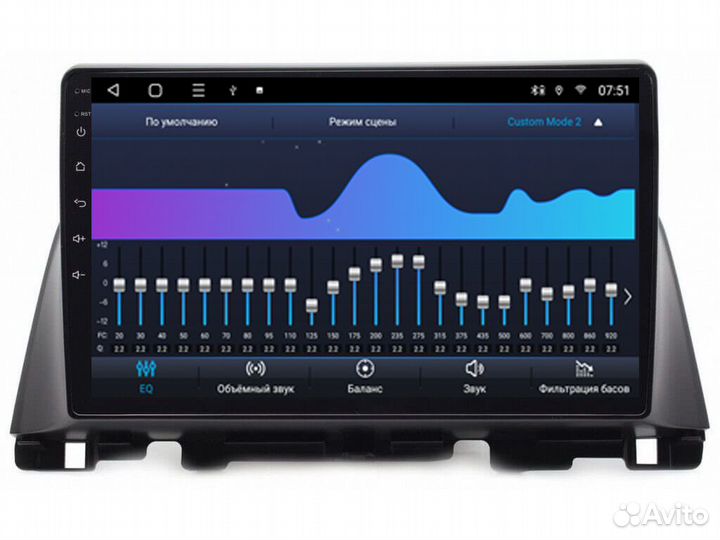 Магнитола Mstar TS101051A для Kia Optima 2016+