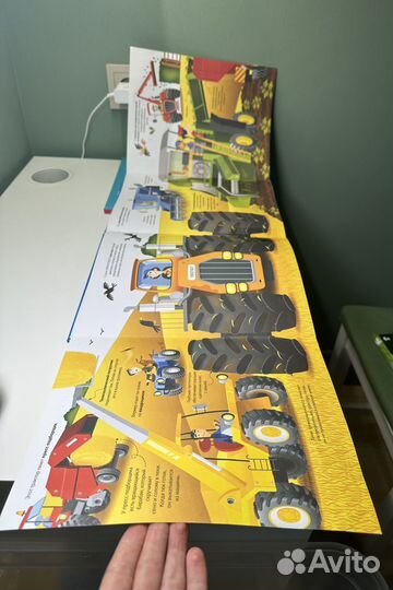 Книга о больших машинах, космосе и человеке