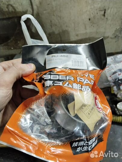 Сайлентблоки на Рав 4