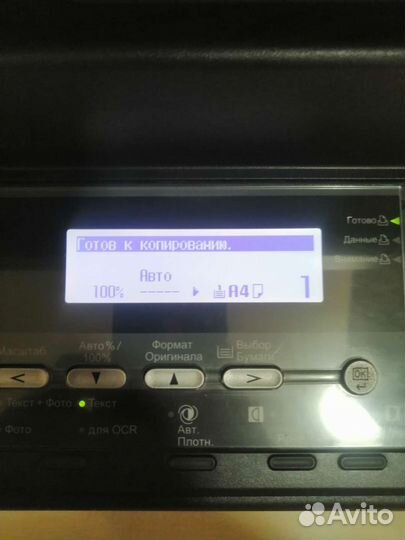 Мфу Kyocera taskalfa 181