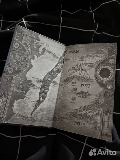 Книга от pop corn books 1 часть