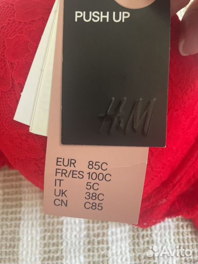 Бюстгальтер H&M 85 C