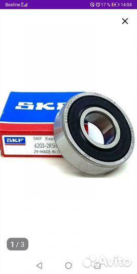 Подшипники