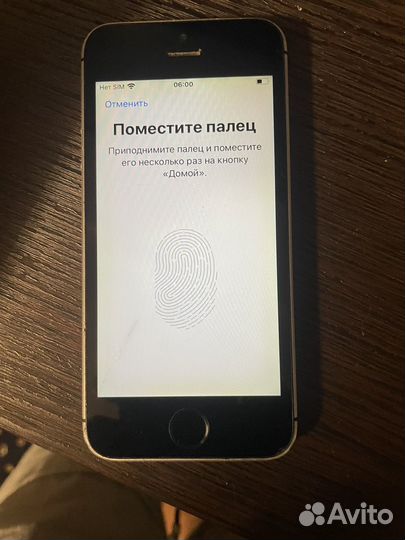 Телефон iPhone 5se 32