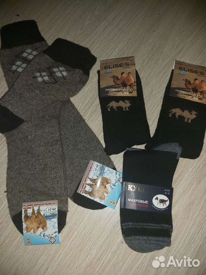 Пояса собачьи верблюжьи шали жилеты