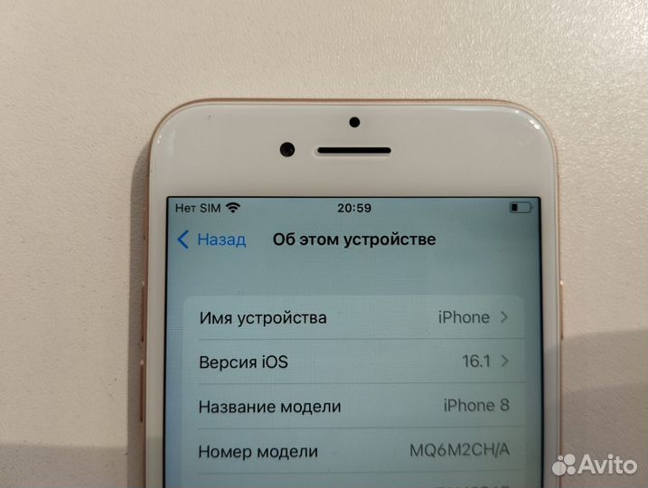 iPhone 8, 64 ГБ