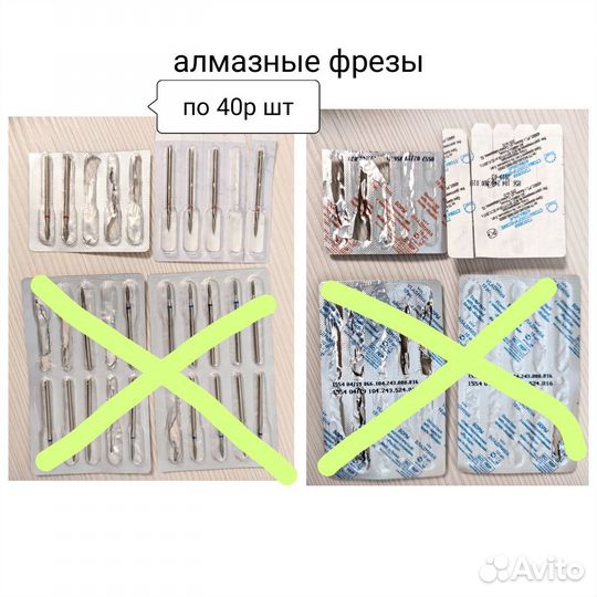 Пилки, фрезы, щёточки для маникюра