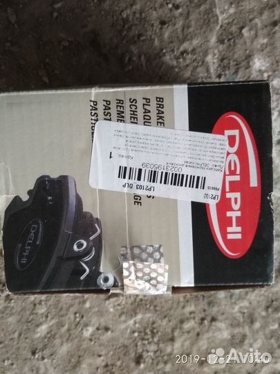 Колодки тормозные передние тойота