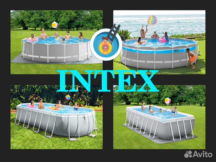 Каркасные бассейны intex