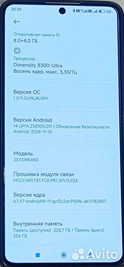 Xiaomi Poco X6 Pro, 8/256 ГБ