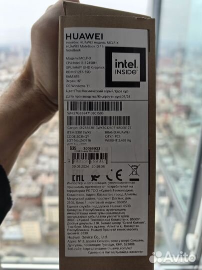 Huawei Matebook D16, 16