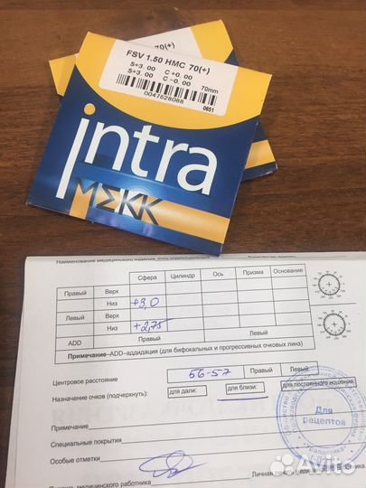 Очки для зрения