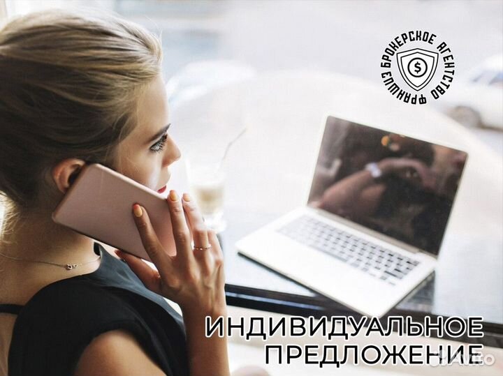 Экспертная поддержка и консультации