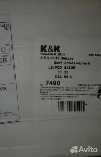 R15 Hankook Optimo K415 195/65, PCD 5x105 DIA 56.6