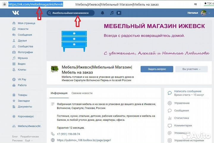 Комод Малый