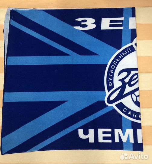 Полотенце фк Зенит