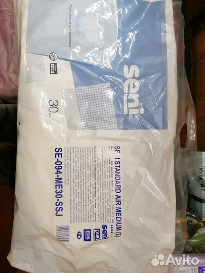 Подгузники для взрослых размер M,L,XL