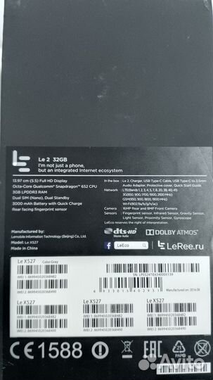 LeEco Le 2, 3/32 ГБ