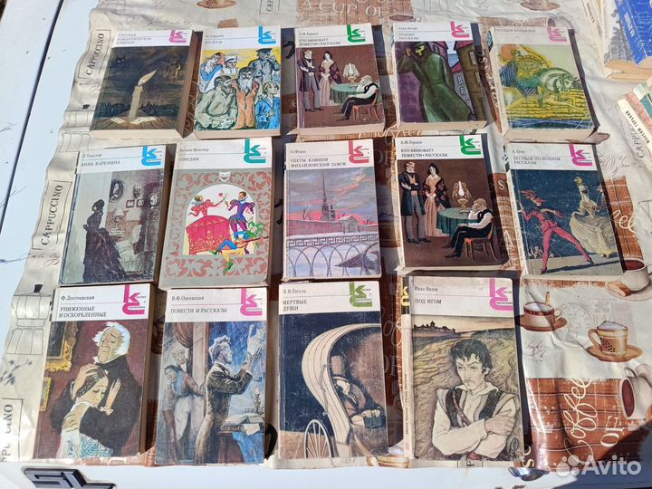 Книги русская классика, романы и тд