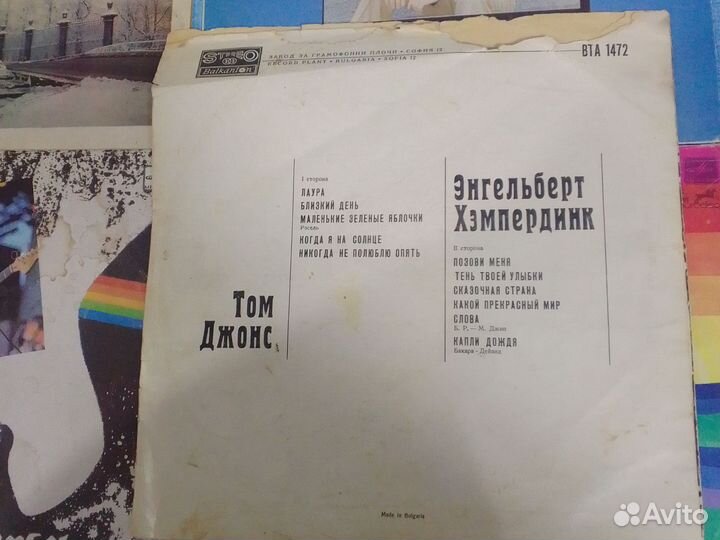 Виниловые пластинки СССР Зарубежные исполнители