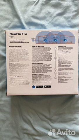 Wifi роутер keenetic air