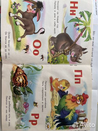 Книги для малышей